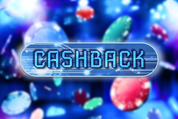 Кешбэк
